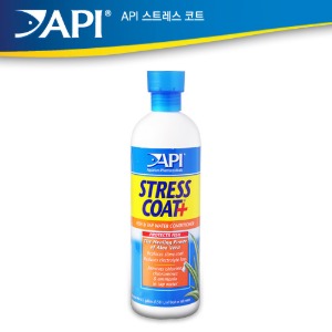 스트레스 코트 (API Stress Coat) 118 ml